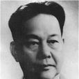 周信芳