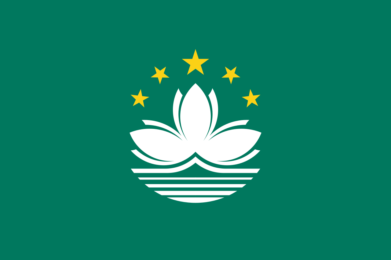 澳門特別行政區區旗 澳門特別行政區區旗