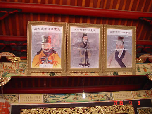 蕭何、蕭曦、蕭望之三公畫相 蕭何、蕭曦、蕭望之三公畫相