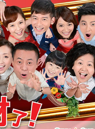 蔡振南