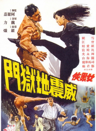 沈殿霞