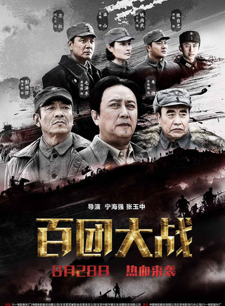 鄧超(中國內地男演員)
