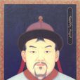 孛兒只斤·蒙哥(蒙哥（蒙古帝國大汗）)