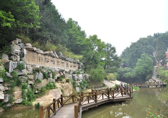 山谷流泉文化園 山谷流泉文化園