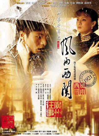 謝娜(中國內地主持人)