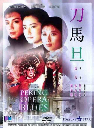 鄭浩南