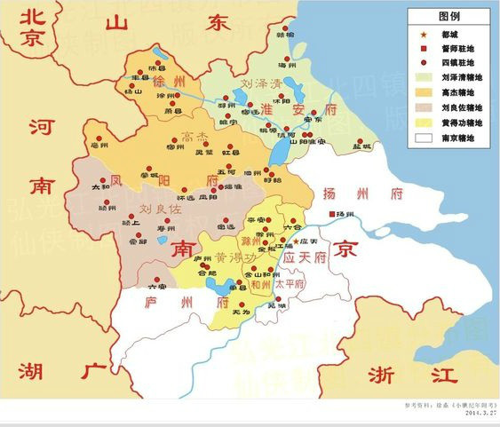 江北四鎮形勢 江北四鎮形勢