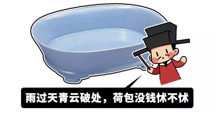 皇帝一摸魚，老天就發笑