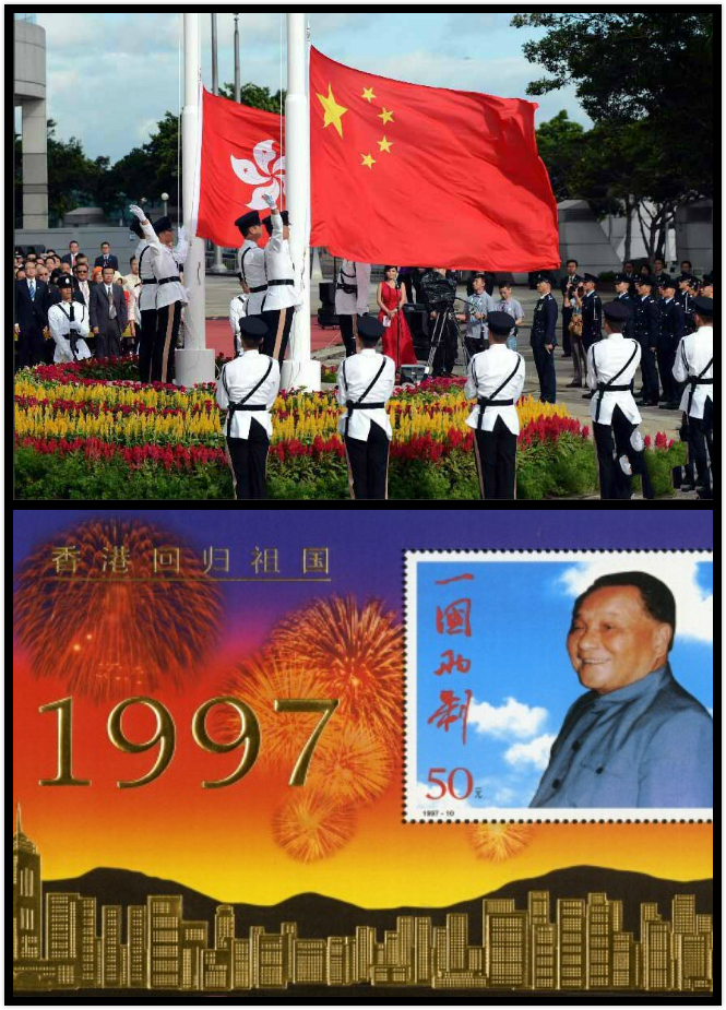 港人治港,一國兩制 港人治港,一國兩制