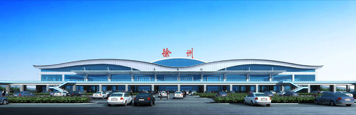 徐州觀音國際機場 徐州觀音國際機場