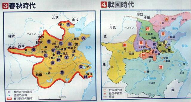 宋國歷史演變 宋國歷史演變