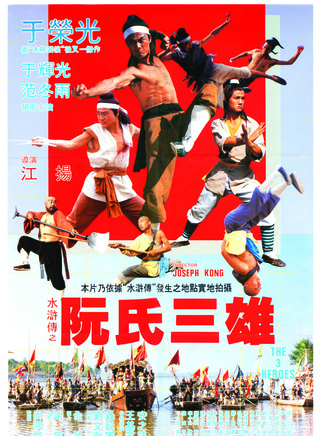 於榮光