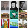 船山區