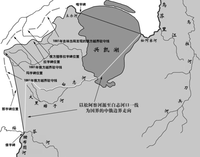 興凱湖勘界中國失地 興凱湖勘界中國失地