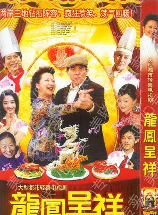 張含韻