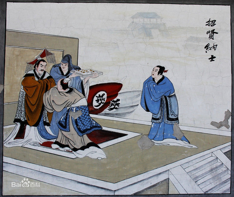 燕國(周朝諸侯國) 燕國(周朝諸侯國)