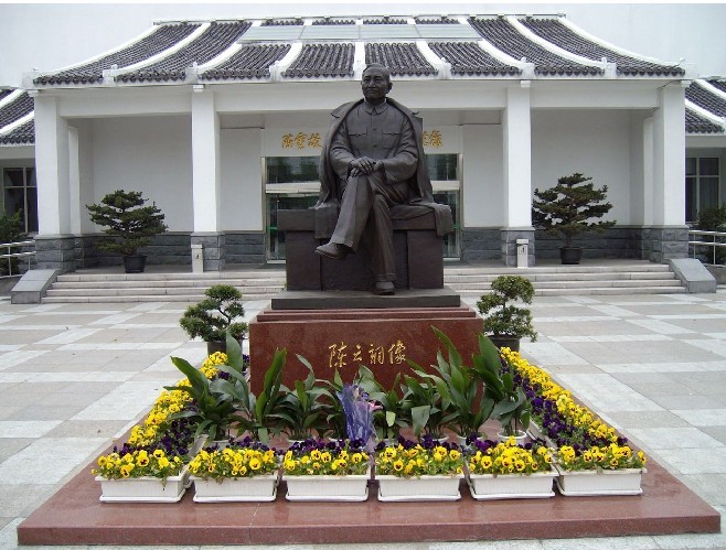 故居大門 故居大門