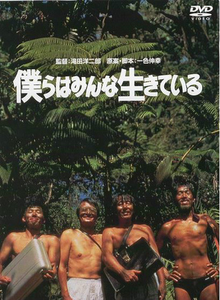 真田廣之