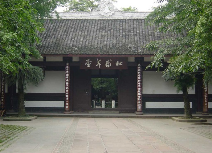 杜甫草堂 杜甫草堂