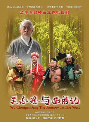 王衛國(中國青年藝術劇院演員)