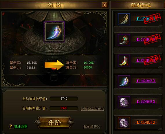 熱血戰歌 熱血戰歌