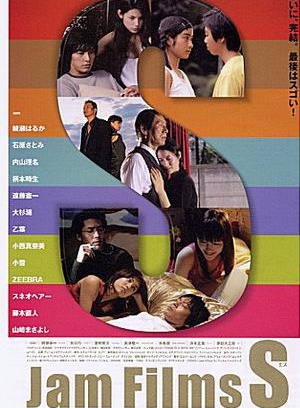 綾瀨遙
