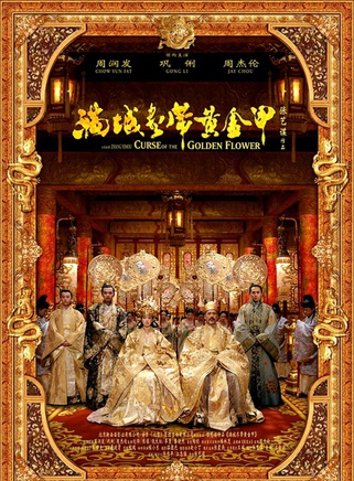 周杰倫