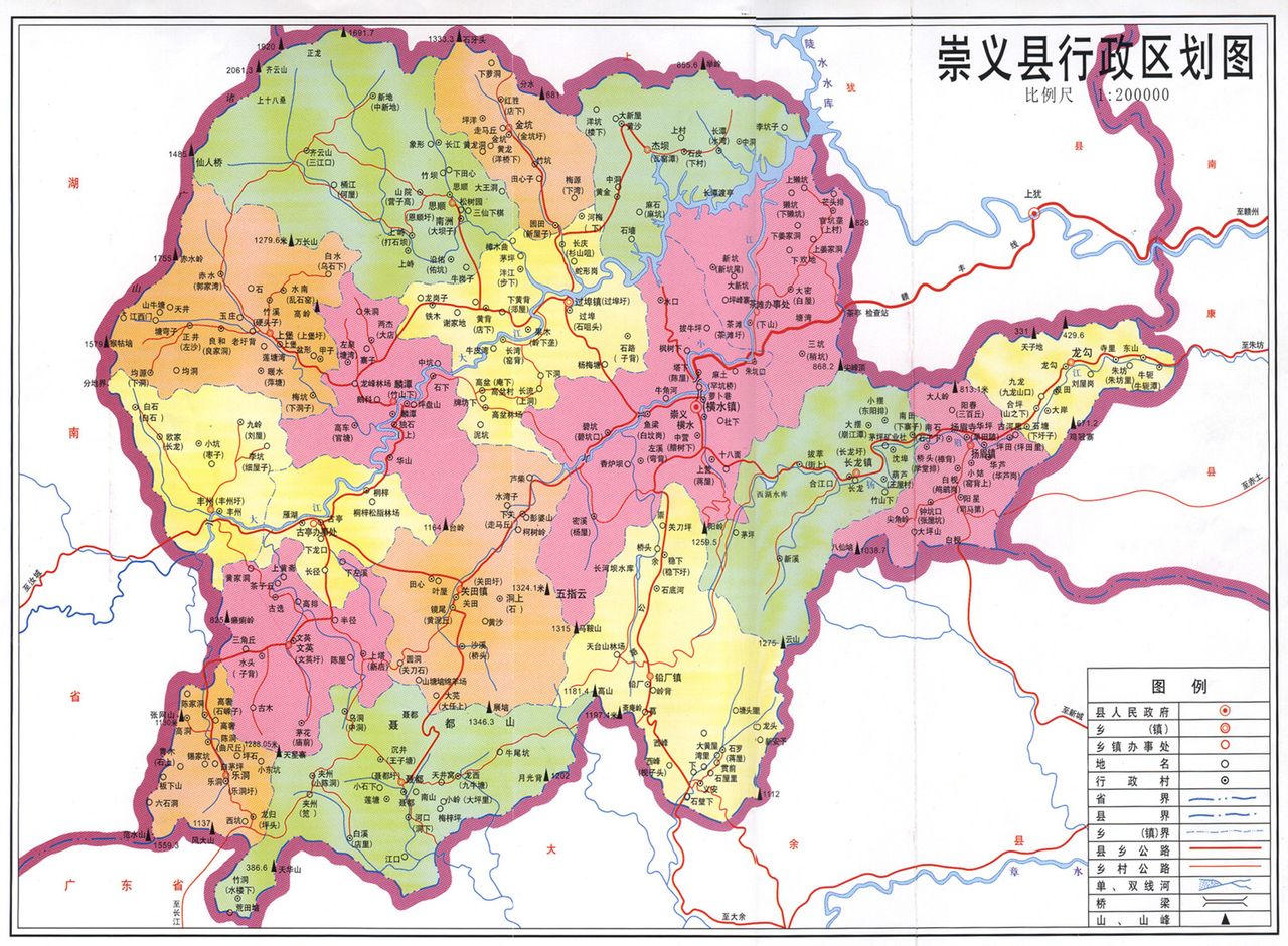 崇義縣行政區域圖 崇義縣行政區域圖