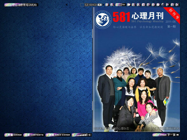 上海國家會計學院 上海國家會計學院