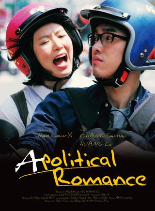 張詩盈