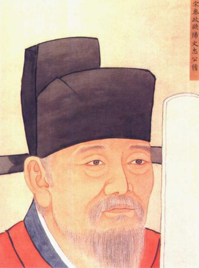 唐宋八大家之一——歐陽修 唐宋八大家之一——歐陽修