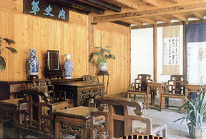 黃炎培故居 黃炎培故居