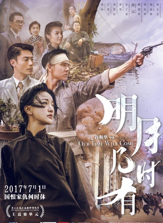 彭于晏
