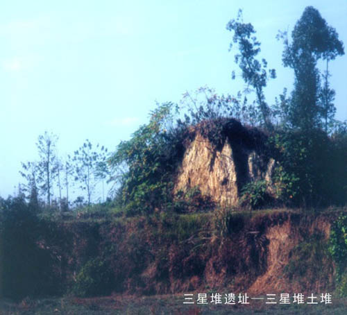 三星堆城牆 三星堆城牆