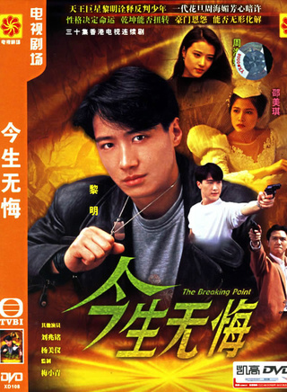 駱應鈞
