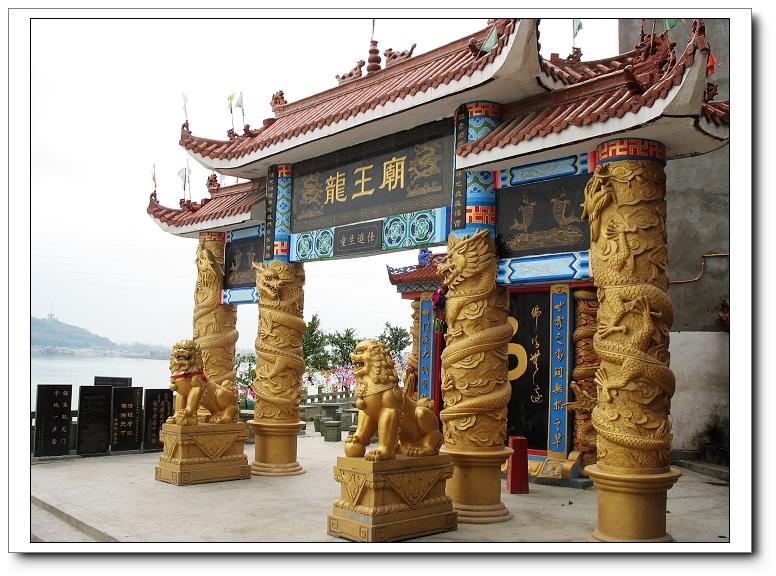 高坪區龍門鎮 高坪區龍門鎮
