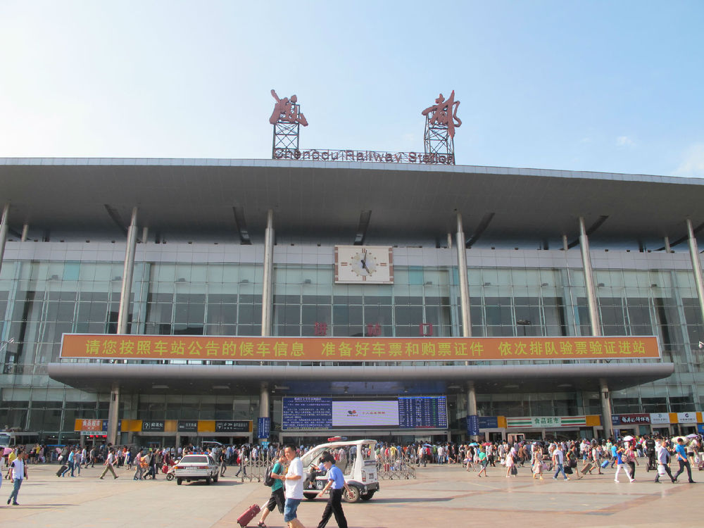 成都站