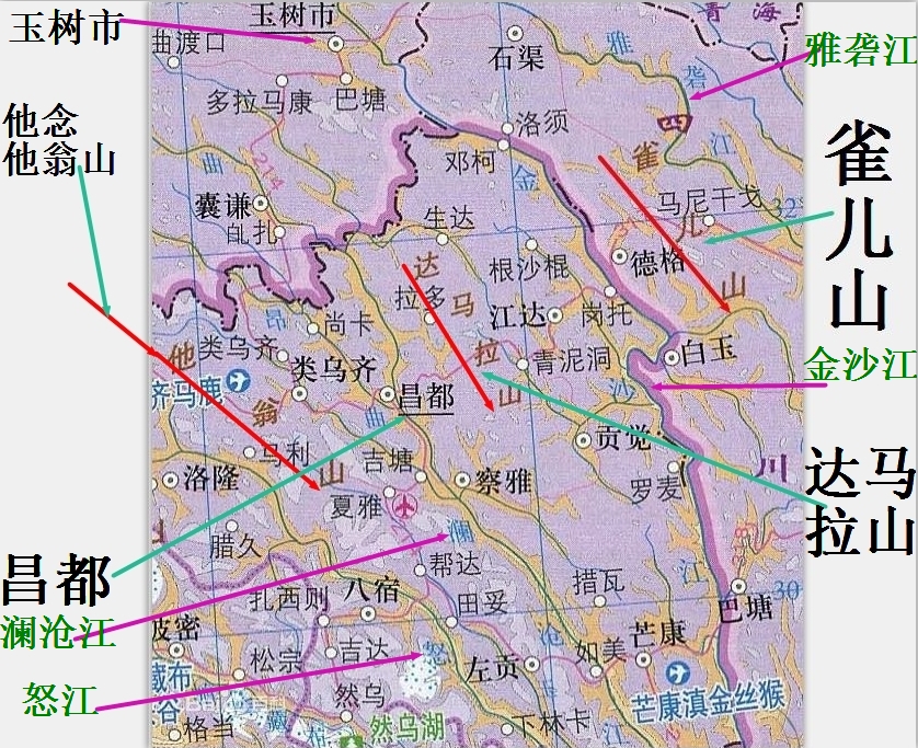 雀兒山 雀兒山