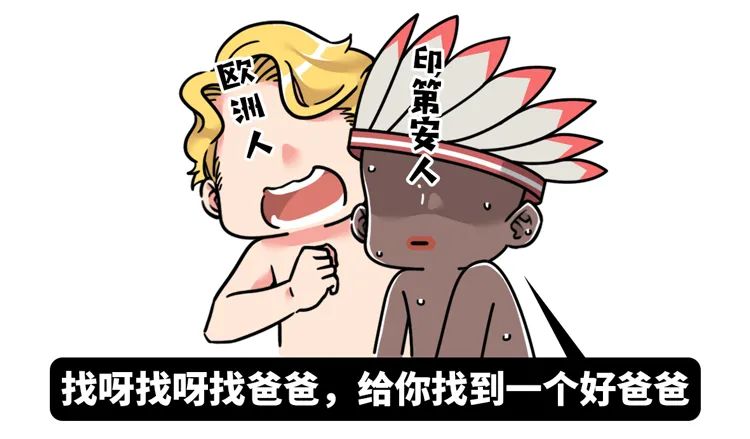 中國人比哥倫布更早發現美洲？英國為什麼要造這個謠？