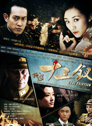 韓雪(中國內地女演員)
