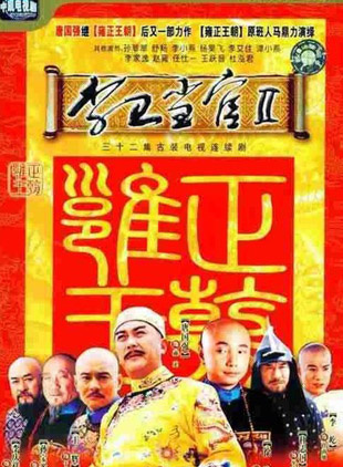 徐崢