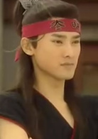一腳定江山(2001年任泉、李冰冰主演電視劇)
