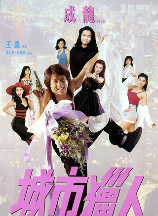 葛民輝