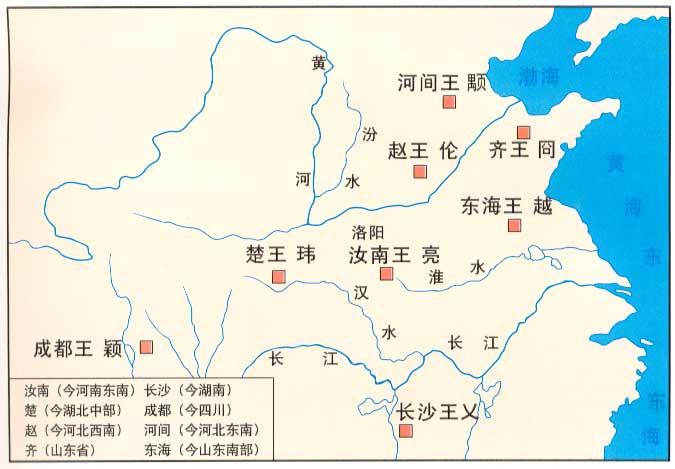八王之亂形勢圖 八王之亂形勢圖