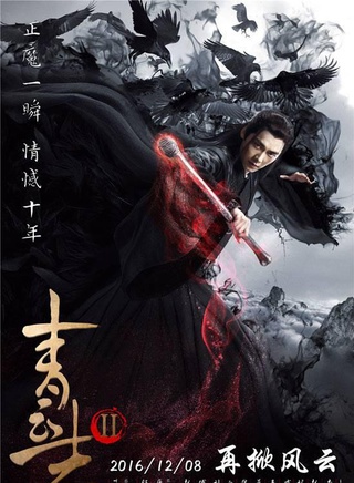 李易峰