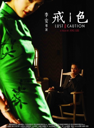 陳沖(美籍華裔女演員)