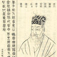 蘇秦(戰國時期縱橫家)