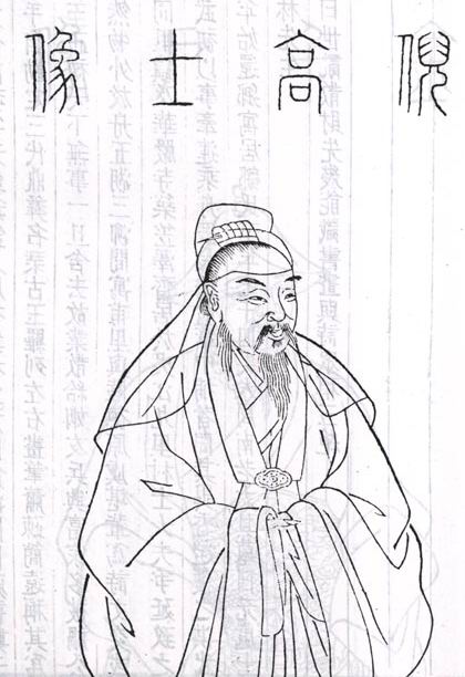 倪瓚像