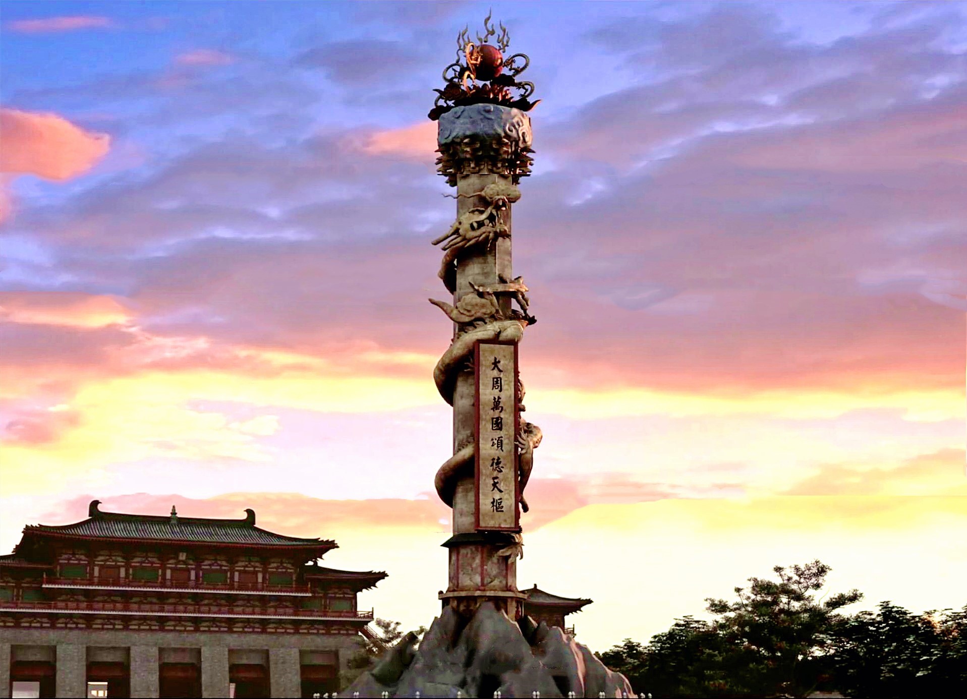 “大周萬國頌德天樞”復原想像圖 “大周萬國頌德天樞”復原想像圖