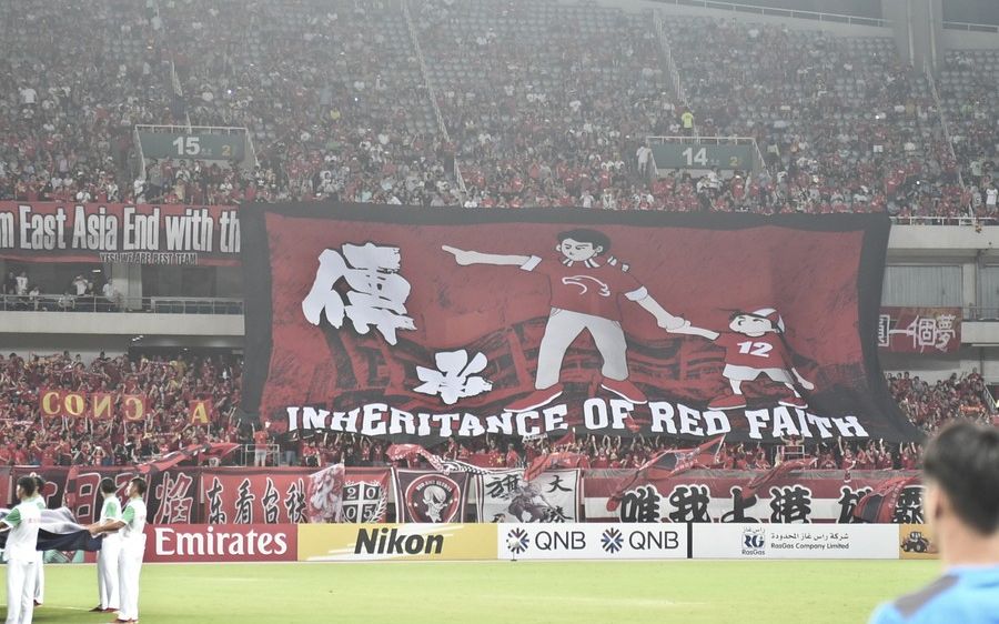 2016年亞冠1/4決賽上港隊主場球迷巨幅tifo 2016年亞冠1/4決賽上港隊主場球迷巨幅tifo